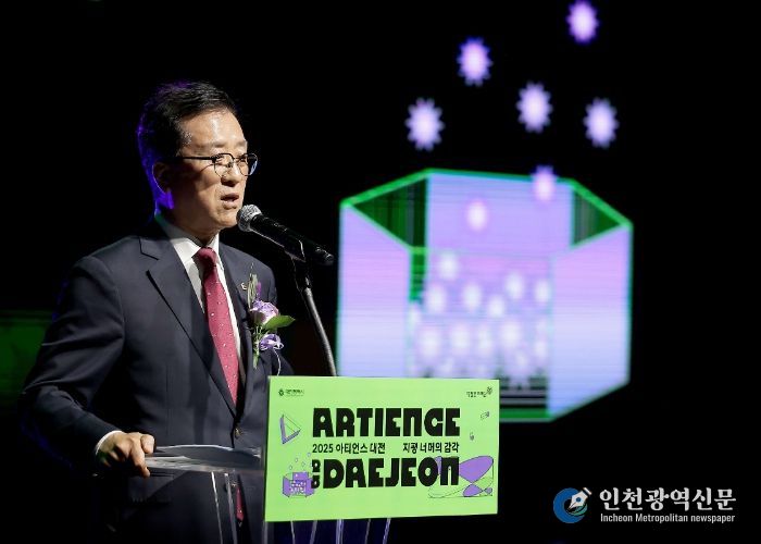 대전시의회 조원휘 의장 “창의와 융합으로 대전 미래를 열 것”