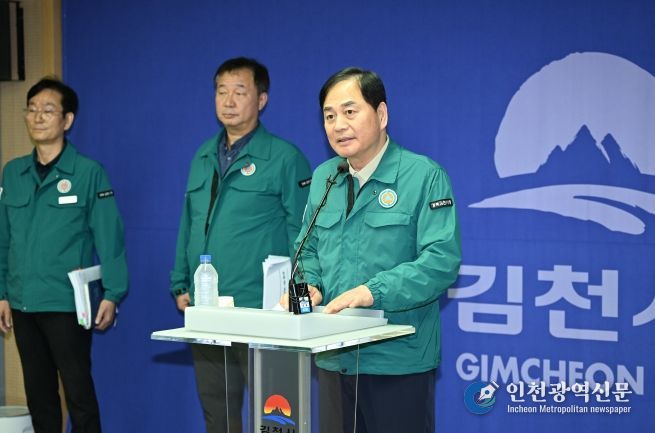 김천시, 수돗물 깔다구 유충 관련 긴급 대응 조치