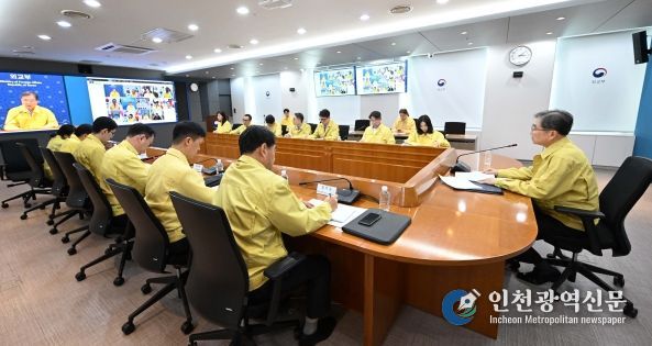 동남아 지역 공관장 화상회의