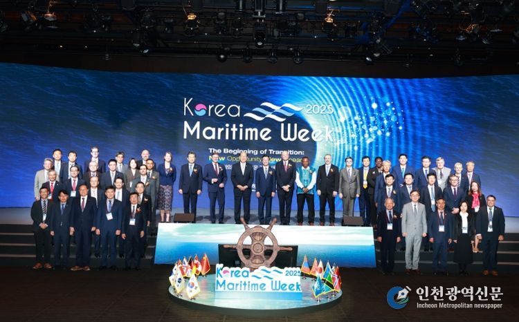 2025 한국해사주간 행사