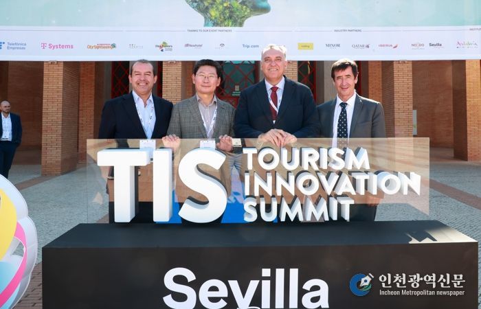 24일 스페인 세비야 피베스에서 TIS 2025 폐막식 후 이상일 시장(왼쪽 둘째)이 아르투로 베르날 안달루시아 주 관광부 장관(오른쪽 둘째), 알베르트 플라나스 네벡스트 CEO(왼쪽 첫째), 미겔 안토니오 네벡스트 회장과 기념사진을 촬영하고 있다