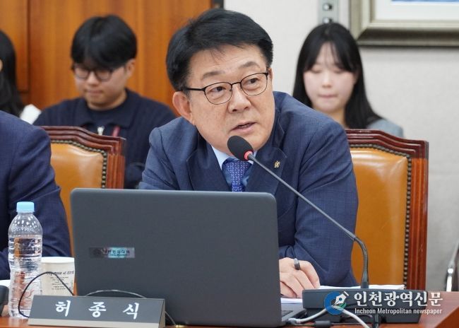 허종식의원