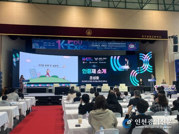 작은 도전이 큰 꿈으로! 학생·학부모·교사가 함께한 성장의 무대