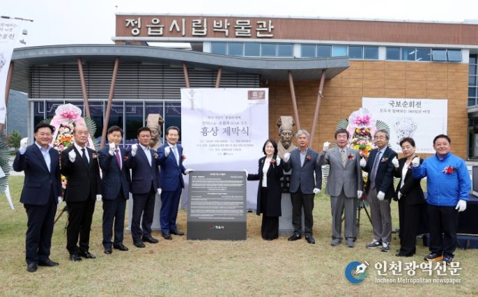 ‘조선왕조실록 수호’ 안의·손홍록 선생 영정·흉상 제막식