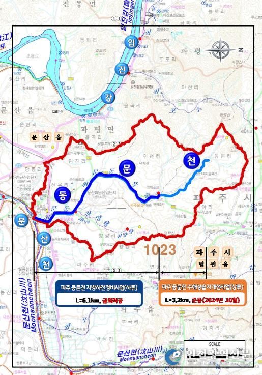 파주 동문천 위치도