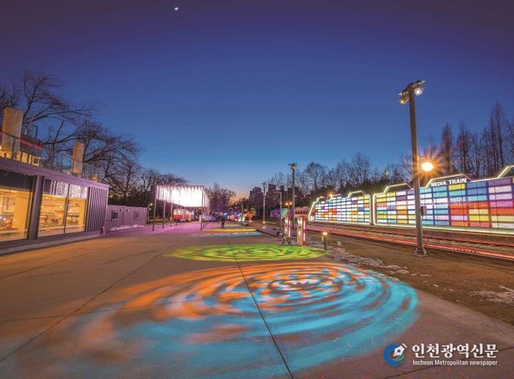 불빛정원
