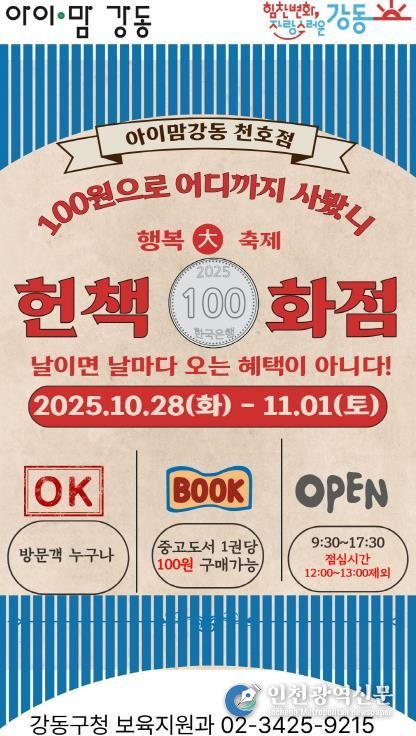 포스터