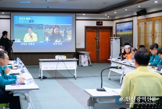 2025년 재난대응 안전한국훈련