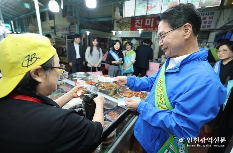 전통시장 장보기