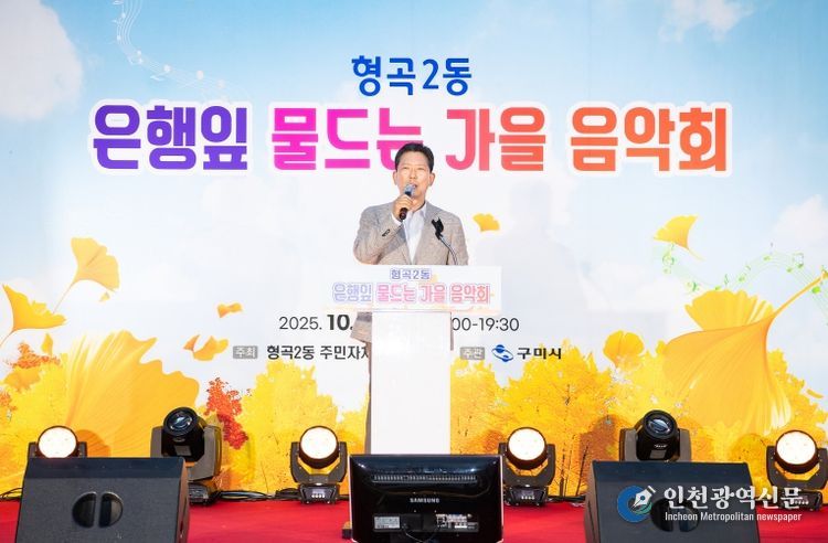 형곡2동 구미밀가리 찌짐축제(시장님)