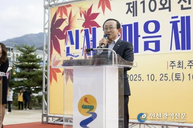 웃음과 화합으로 물든 연천군 '제10회 신서면민의 날 한마음 체육대회'