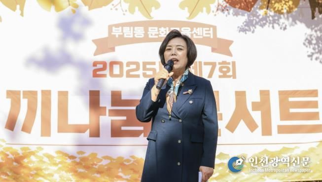 부림동 끼나눔 콘서트에서 신계용 과천시장이 발언하고 있다