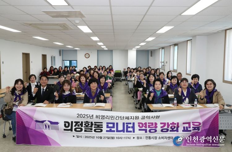 이상기 남구의장, 의사들 울산시지부 역략강화교육 특강