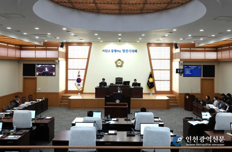 영천시의회, 2026년 주요업무보고 청취 완료