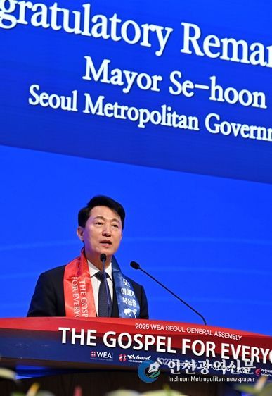 오세훈 서울시장이 27일 'WEA 서울총회' 개회식에서 인사말하고 있다.