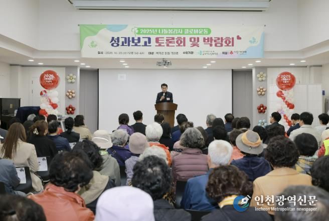 나돌봄감사 클로버운동