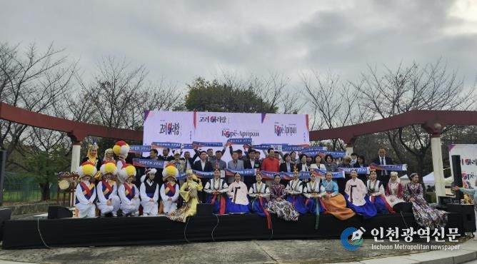 지난 18일 화랑유원지 소공연장에서 열린 ‘광복 80주년 기념, 제9회 고려아리랑 행사’ 참여자들이 함께 기념촬영을 하고 있다.