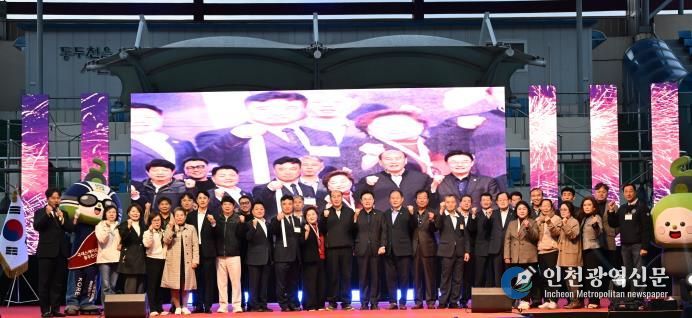 동두천시, 제22회 청소년 별자리 과학축제 & 제9회 힐링콘서트 성황리에 개최