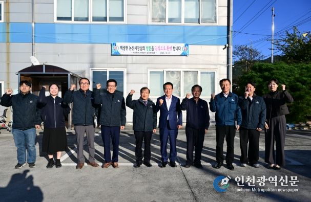 생산 현장 방문