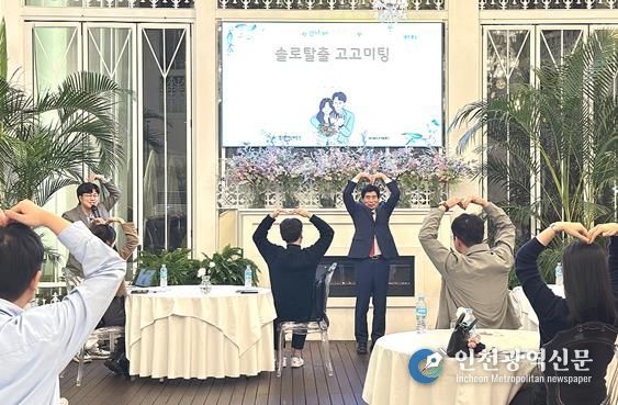 설렘 가득한 청춘의 만남, 달서구 ‘고고미팅’에서 3쌍 커플 탄생