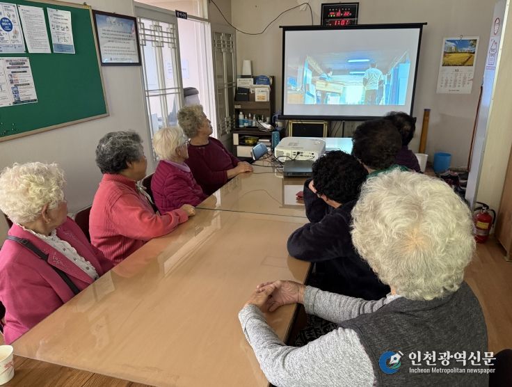 통장공동체‘마을 사랑지기’ 경로당 힐링시네마 상영