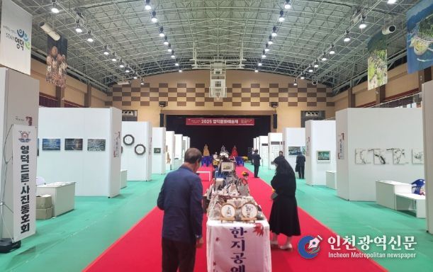 1. 2025 영덕문화예술제 전시장