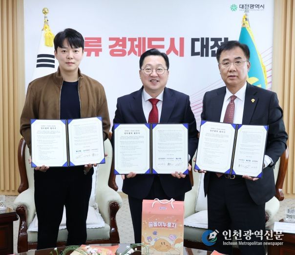 “바삭함에 귀여움 더했네”꿈돌이 누룽지 출시