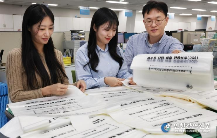 동구청 직원들이 김장쓰레기 전용봉투를 정리하고 있다