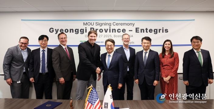 인테그리스 투자협약