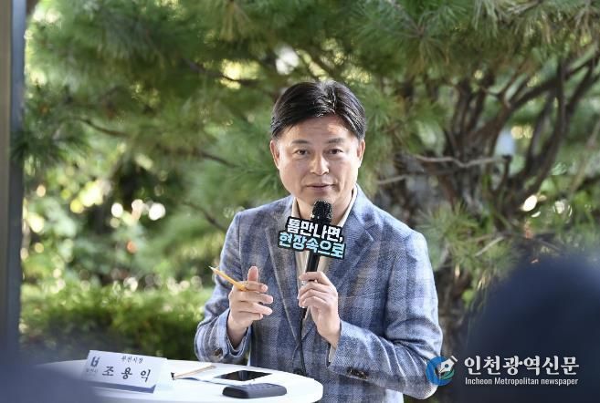 조용익 부천시장이 27일, 고라개공원에서 열린 ‘틈만나면, 현장속으로’ 에서 레미콘 공장 일대 환경오염 최소화를 위해 주민 및 업체 관계자와 의견을 나누고 있다.