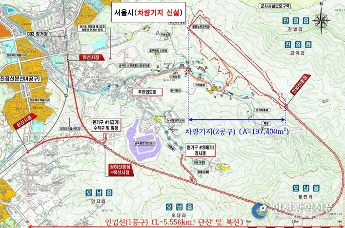 진접선(4호선연장) 차량기지 건설사업 전체노선
