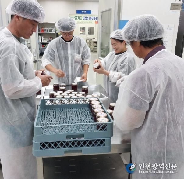 지역농산물의 부가가치를 높이는 농산물 가공센터 운영