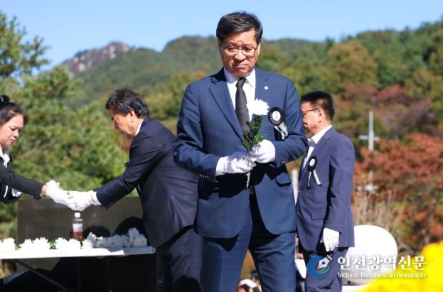 함양군, 제28회 자유수호 희생자 합동위령제