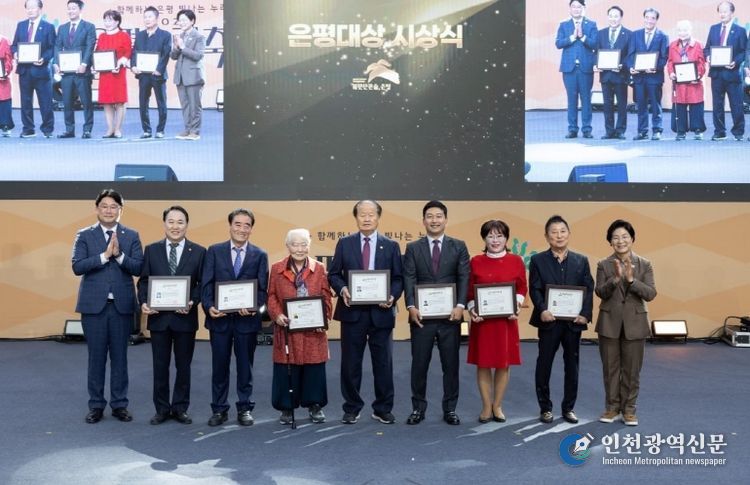 은평구, ‘제45회 은평대상’ 수상자 사진
