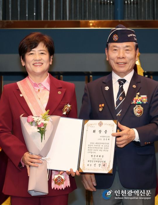 대구광역시 호국단체 한마음 대회에서 ‘향군대휘장’ 수훈