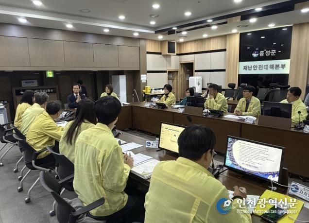 음성군, 대소면 공장 화학물질 누출사고 수습 전력투구...행정력 총동원