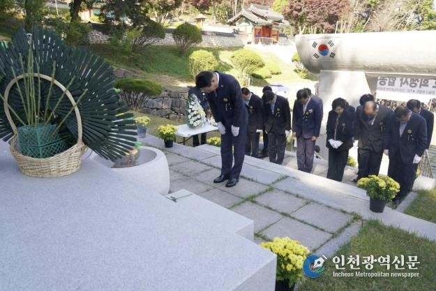 홍성군, 제45차 자유수호희생자 합동위령제 거행