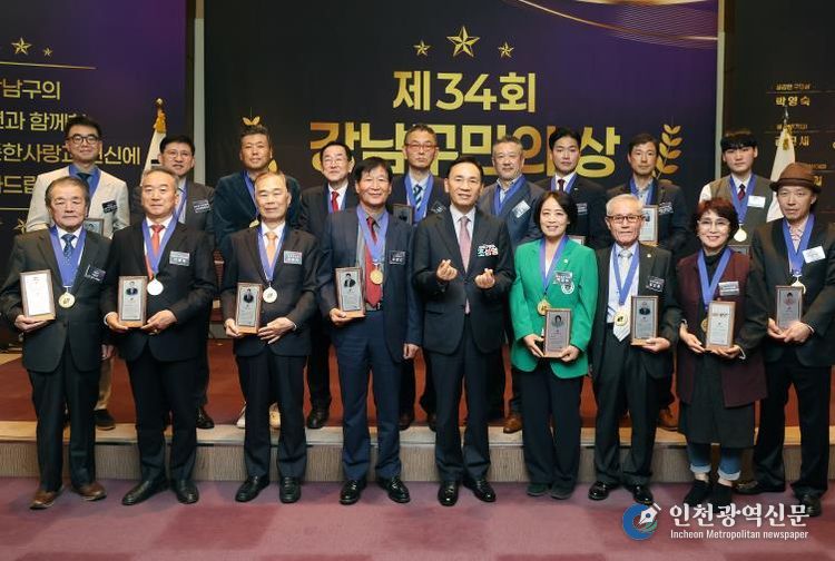 강남구, 구민의 상 시상…개청 50주년 맞아 특별상 확대