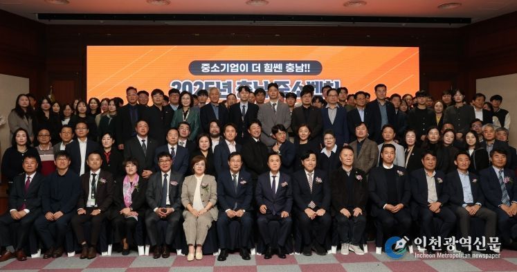 충남테크노파크, ‘2025 충남 중소벤처기업 페스타’