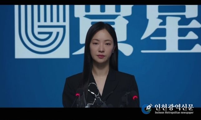 사진 제공 : 지니 TV 오리지널 <착한 여자 부세미> 영상 캡처