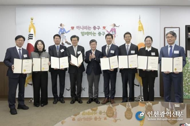 내편중구 변호사 위촉식 사진