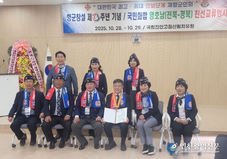 시장님 휘장 수여