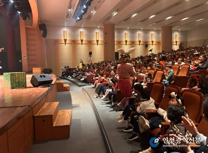 장애 인식개선 어린이뮤지컬 공연