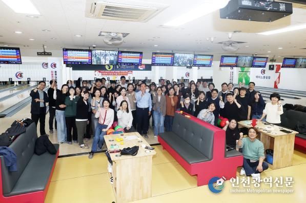 오산시사회복지사협회, 사회복지사 화합 위한‘볼링데이’개최