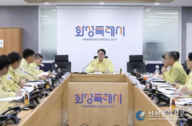 정명근 화성특례시장이 지난 7월 시청 재난안전상황실에서 폭염 대비 긴급 대책회의를 주재하고 있다