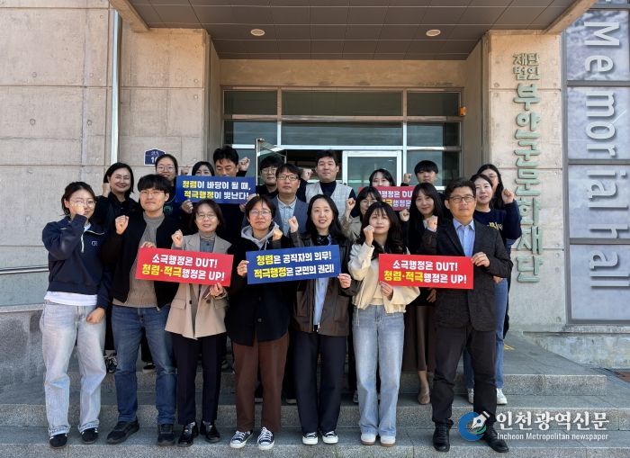 부안군 문화예술과-부안군문화재단, 청렴문화 확산 앞장