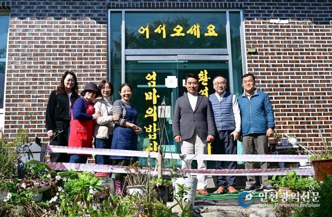 포천시 포천동 지역사회보장협의체, '2025년 포천동 경로잔치' 성황리 개최