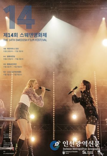 문화예술과(포스터 앞)