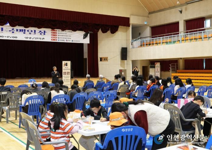 영양군 '제14회 오일도 전국 백일장' 성황리 개최