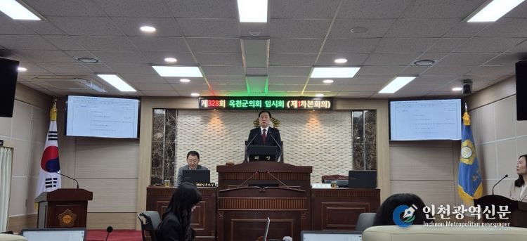 제328회 옥천군의회 임시회 개회